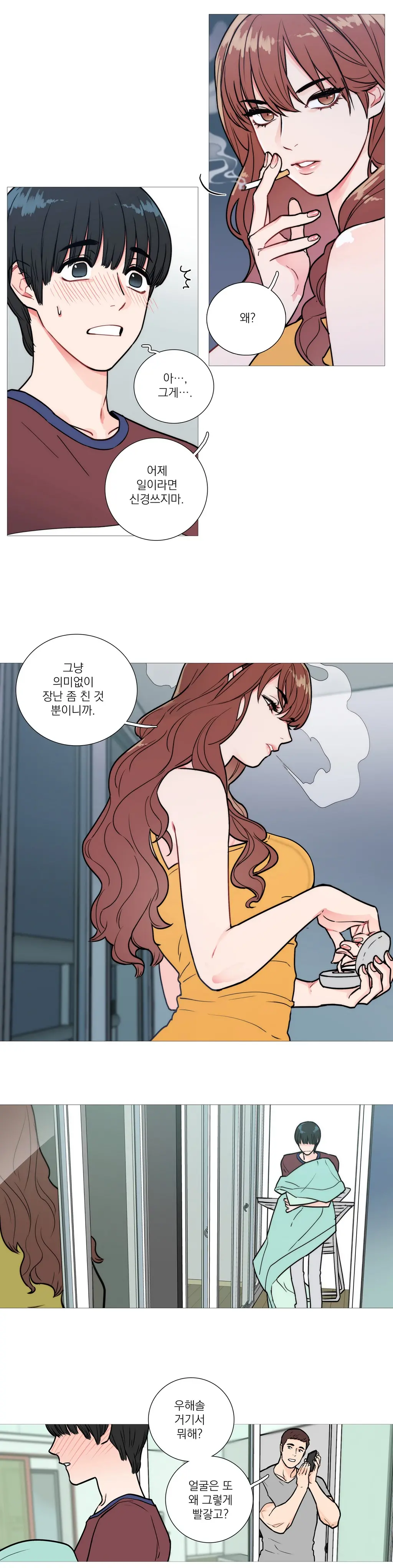 Sadistic Beauty Ch.0-30