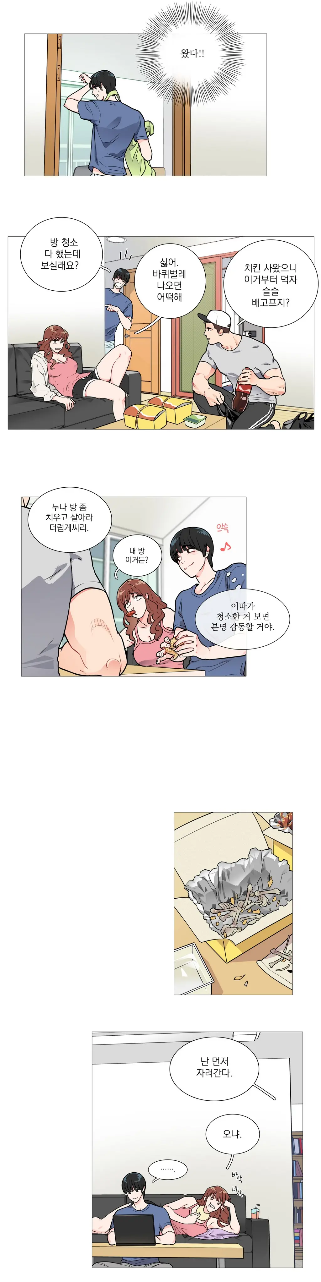 Sadistic Beauty Ch.0-30