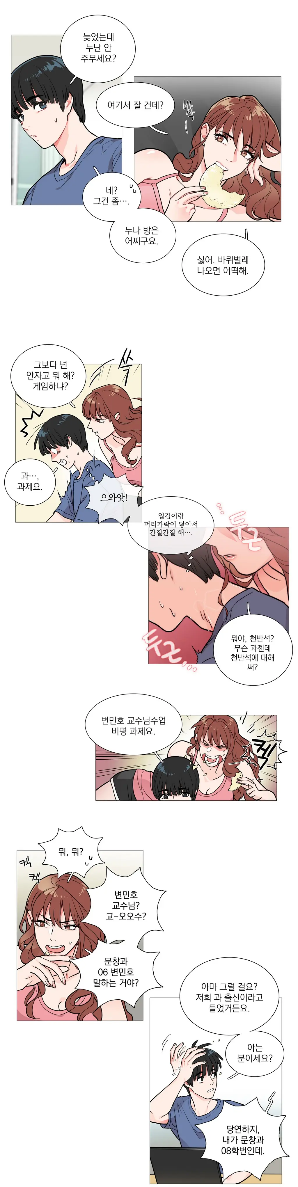 Sadistic Beauty Ch.0-30