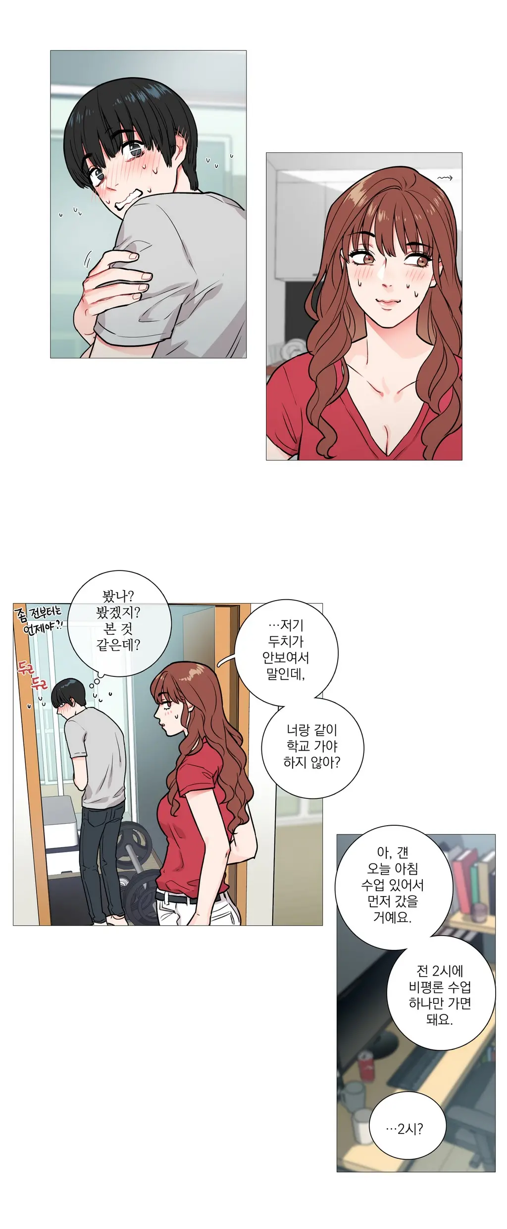 Sadistic Beauty Ch.0-30
