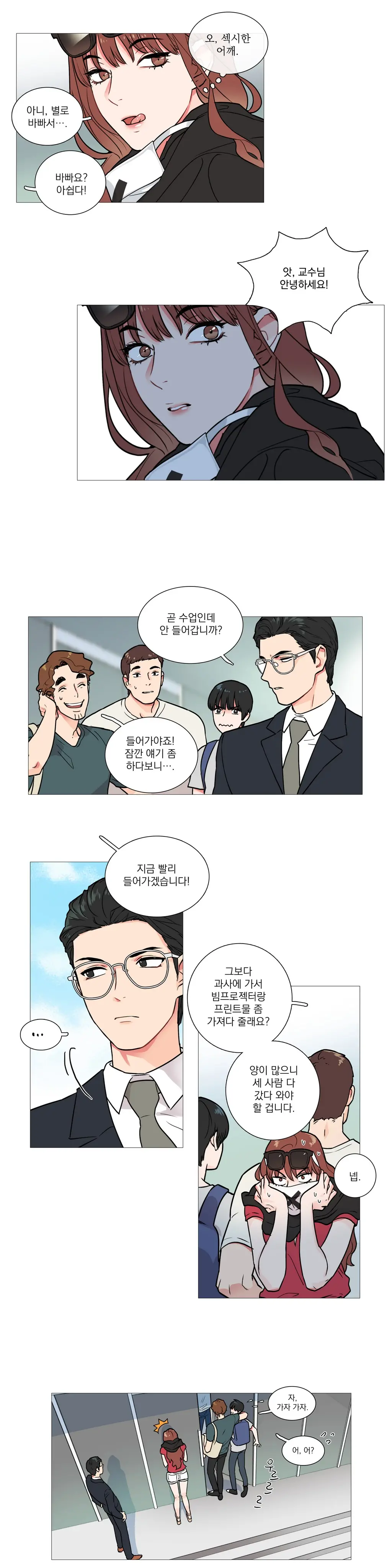 Sadistic Beauty Ch.0-30