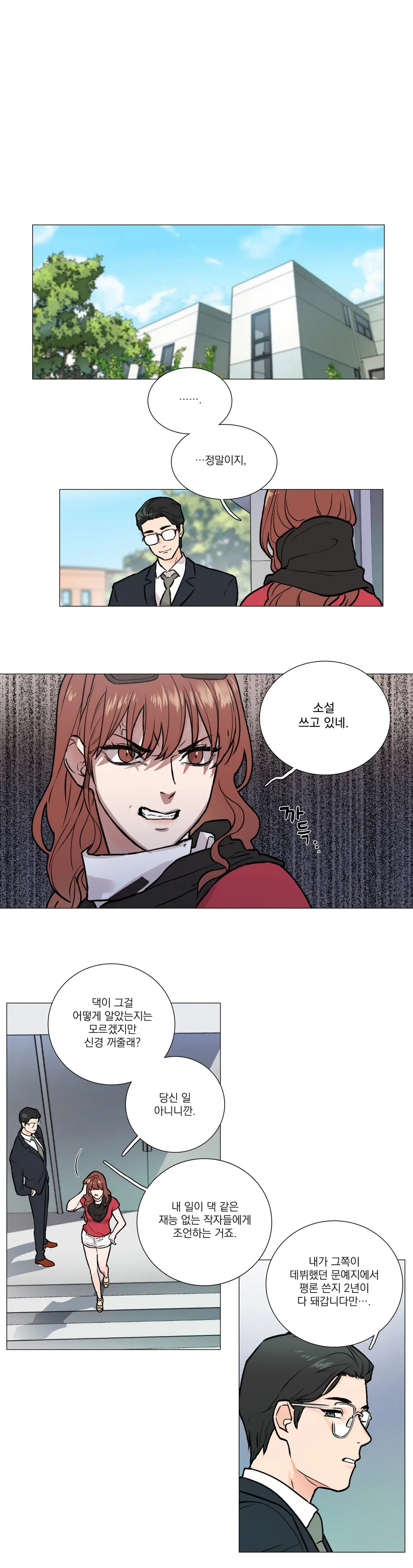 Sadistic Beauty Ch.0-30