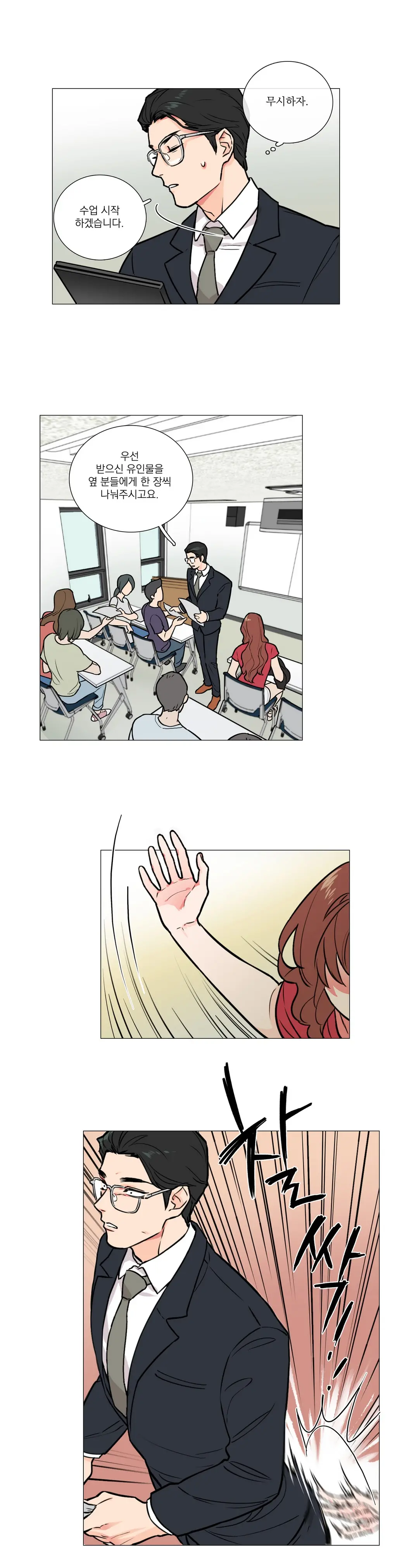 Sadistic Beauty Ch.0-30