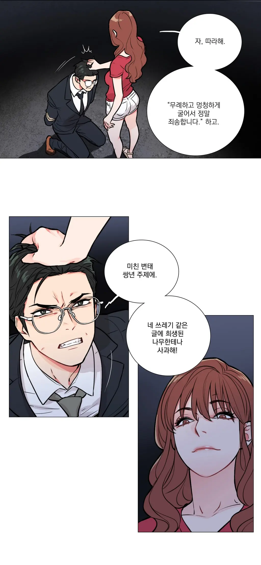 Sadistic Beauty Ch.0-30