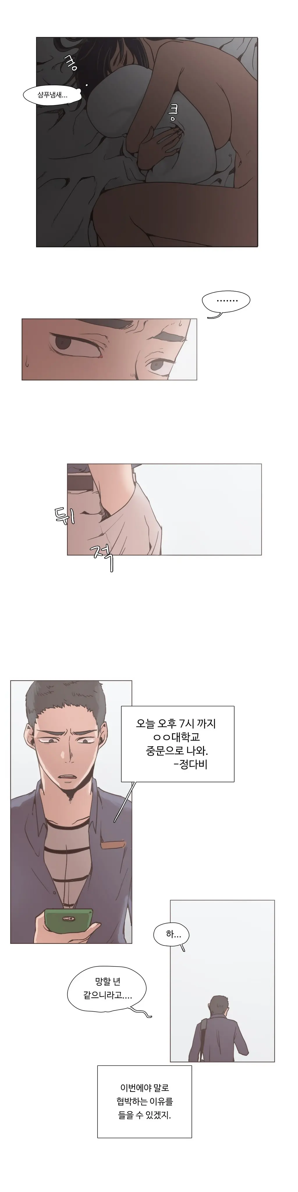Collar Ch.0-45