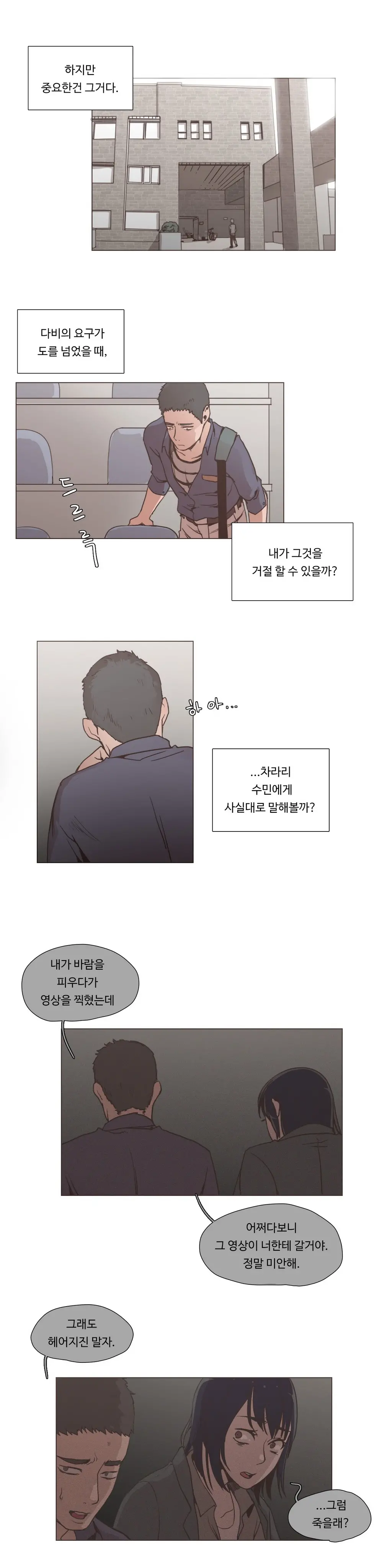 Collar Ch.0-45