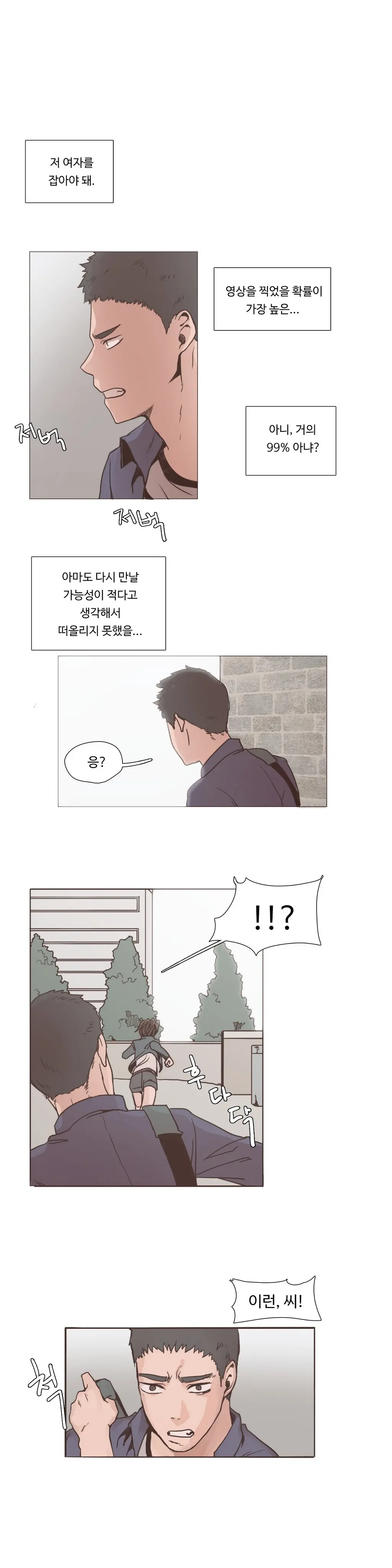 Collar Ch.0-45