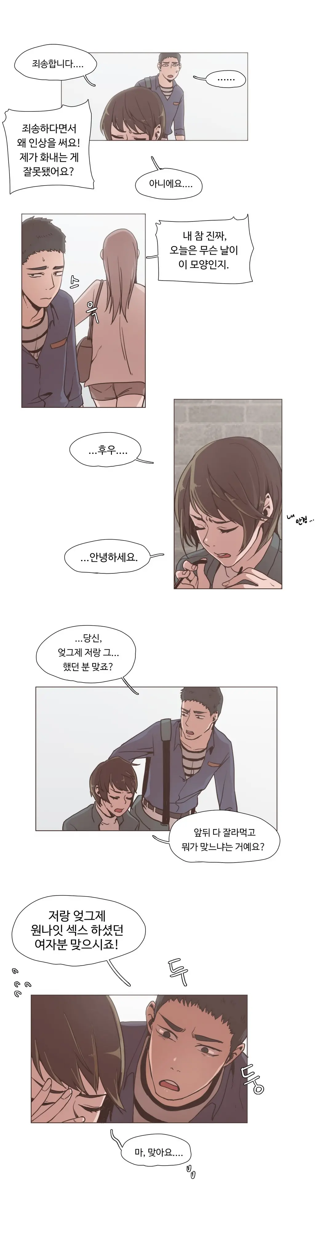 Collar Ch.0-45