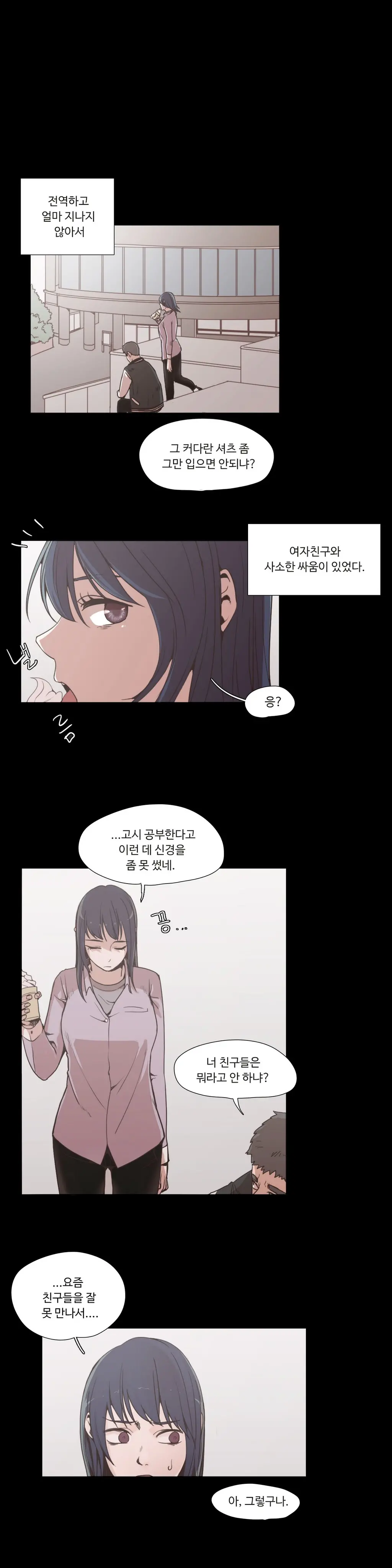 Collar Ch.0-45
