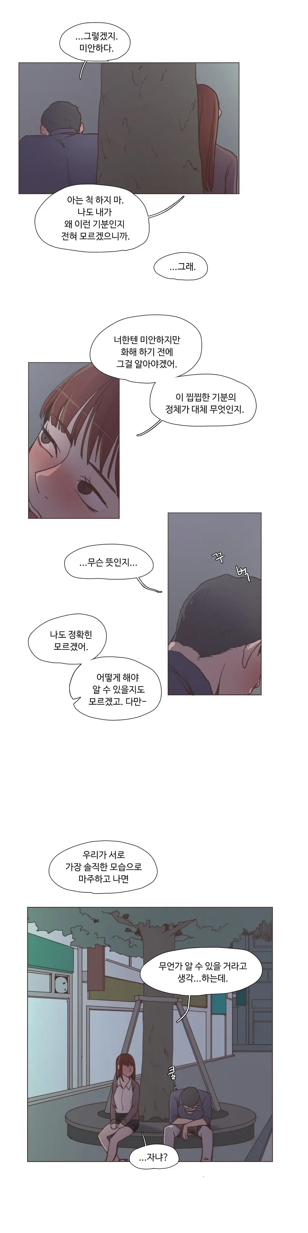 Collar Ch.0-45