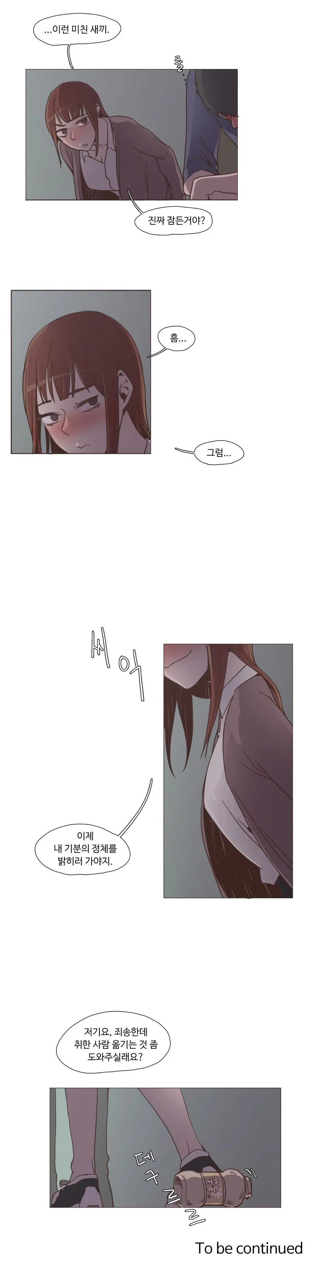 Collar Ch.0-45