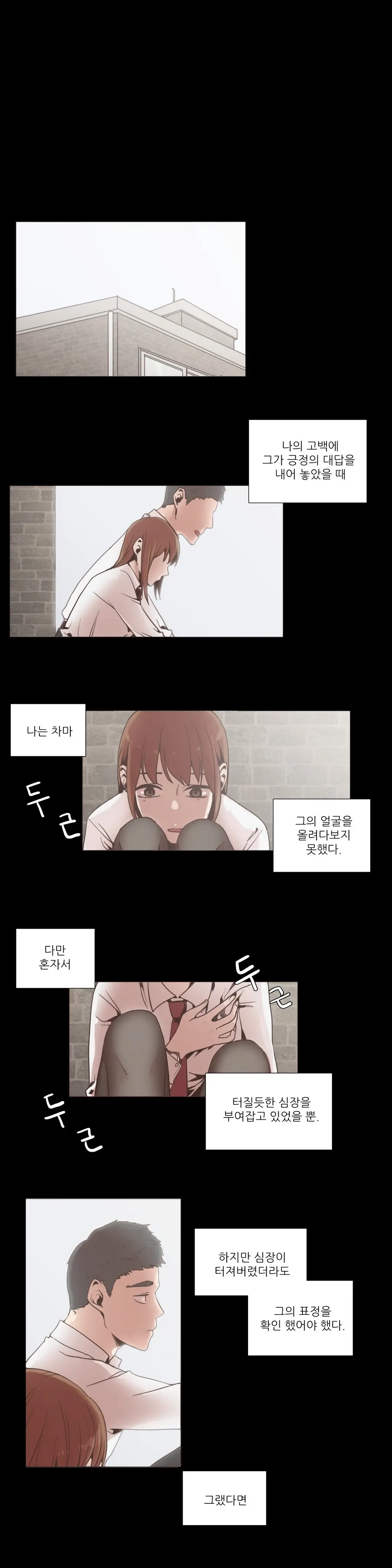 Collar Ch.0-45