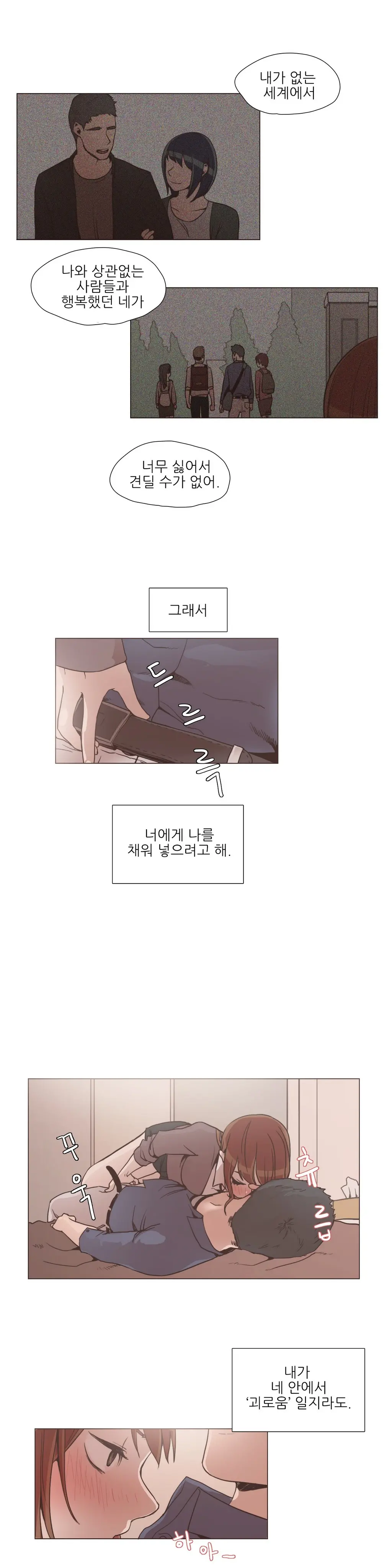 Collar Ch.0-45