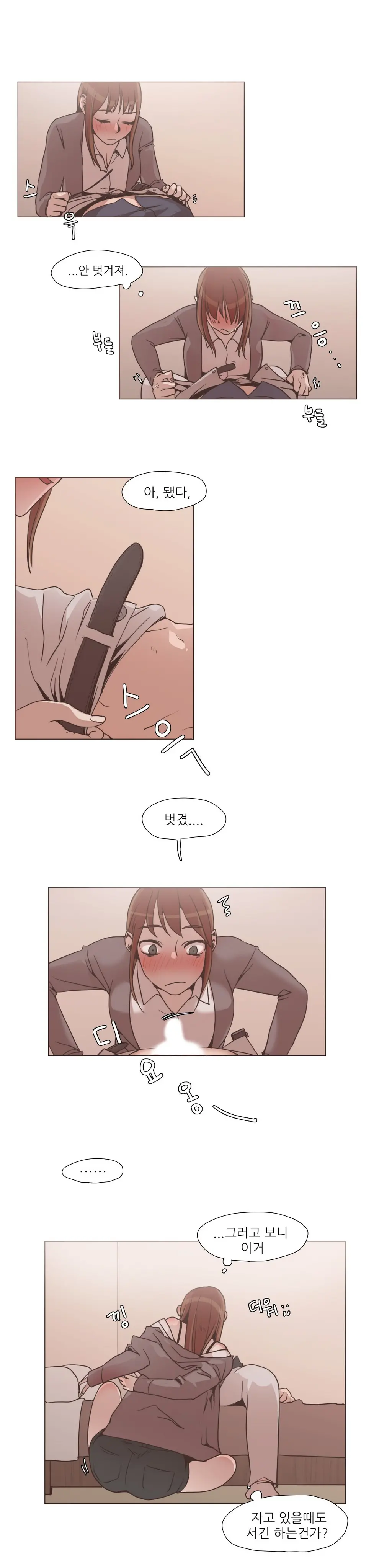Collar Ch.0-45