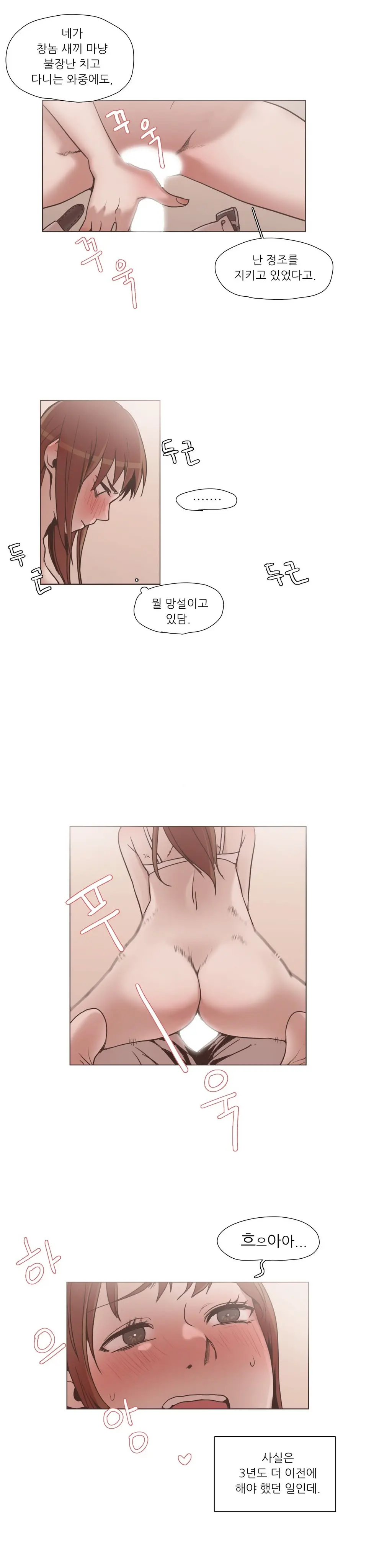 Collar Ch.0-45