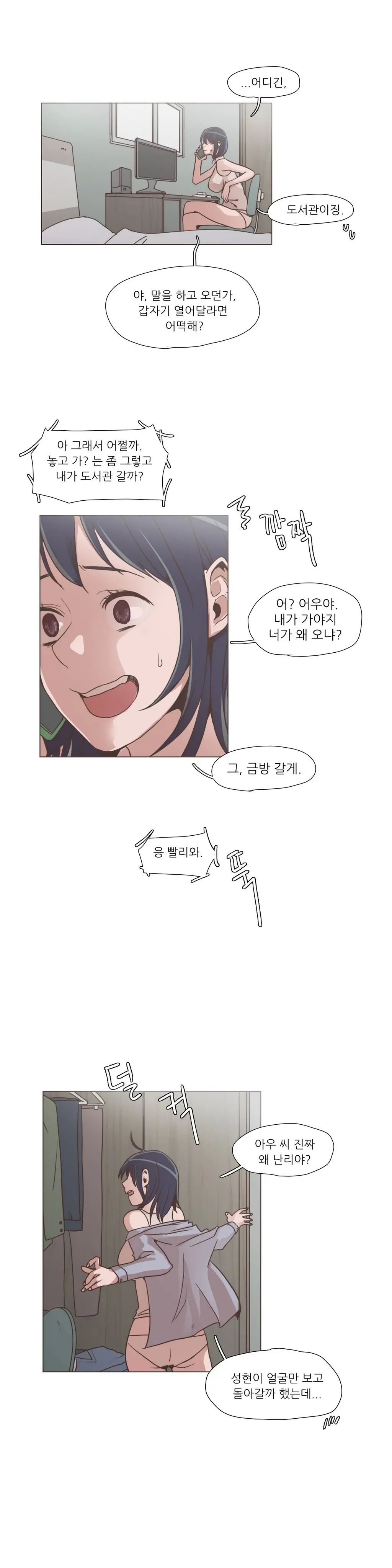 Collar Ch.0-45