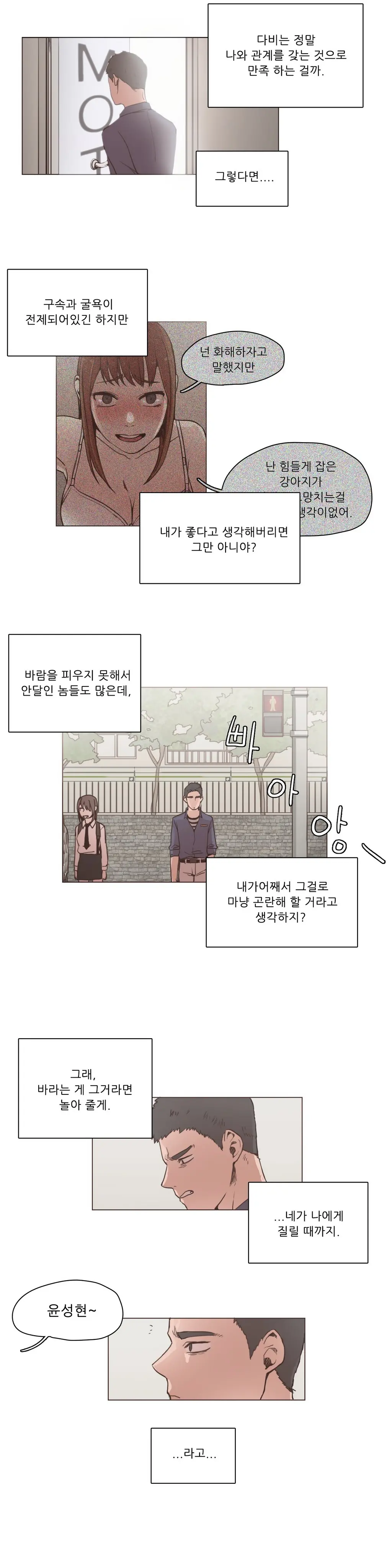 Collar Ch.0-45
