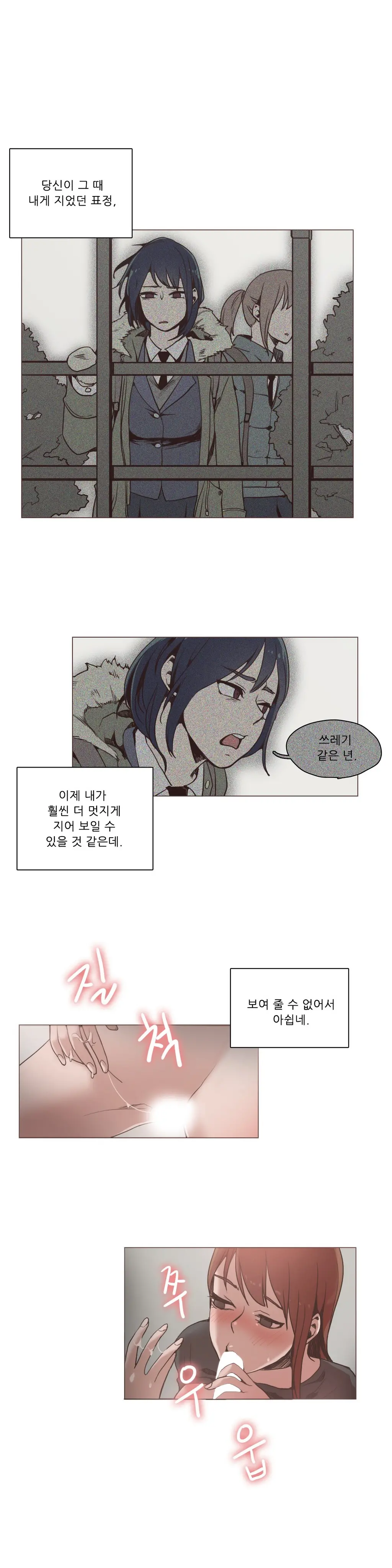 Collar Ch.0-45