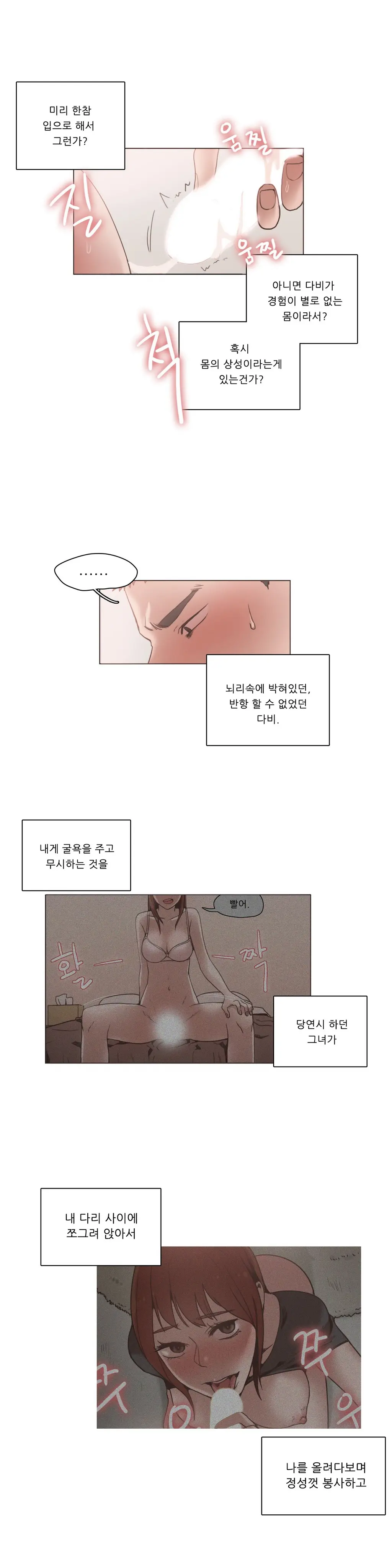Collar Ch.0-45
