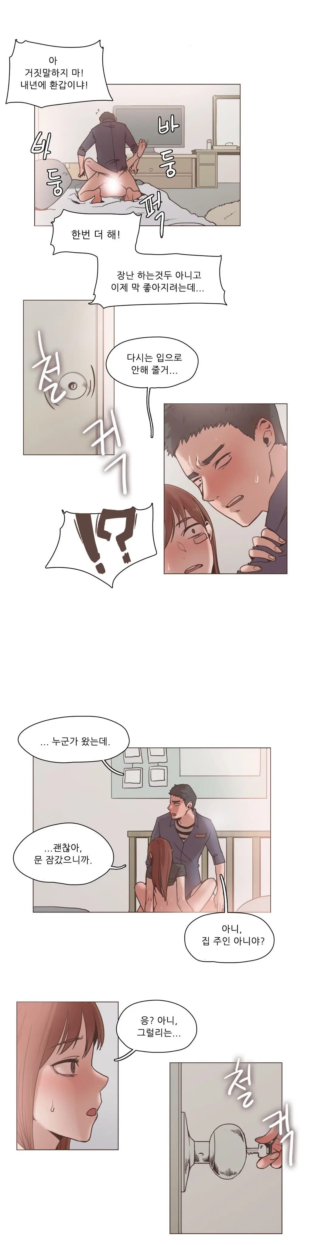 Collar Ch.0-45