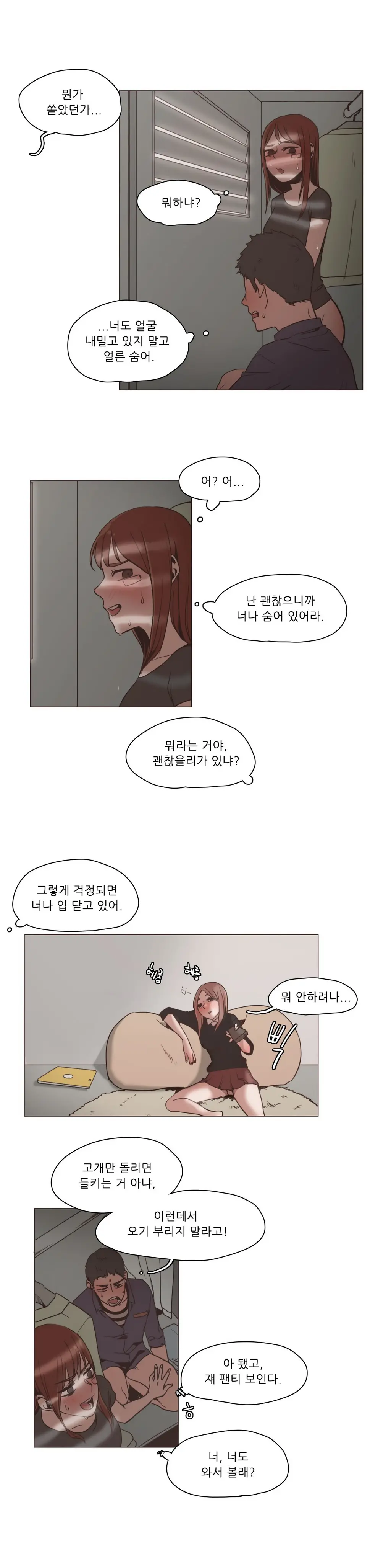 Collar Ch.0-45