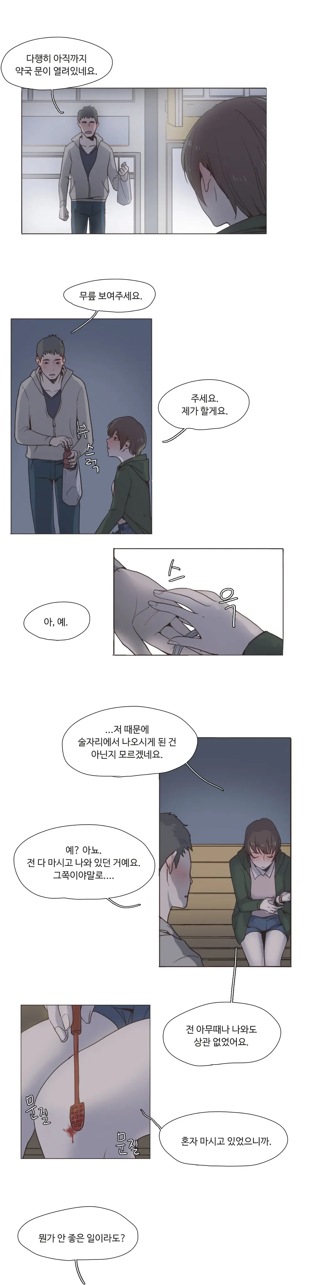 Collar Ch.0-45