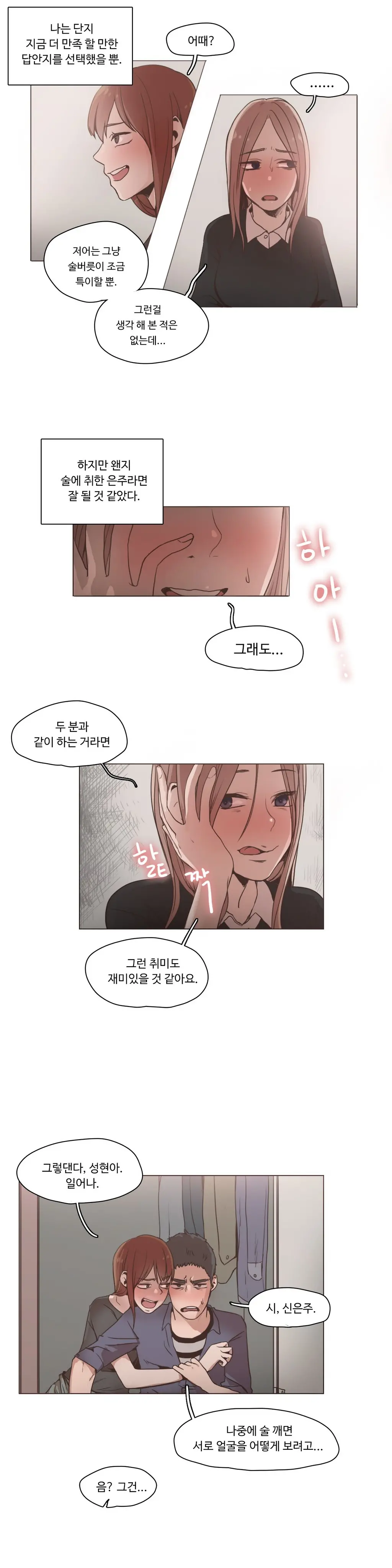 Collar Ch.0-45
