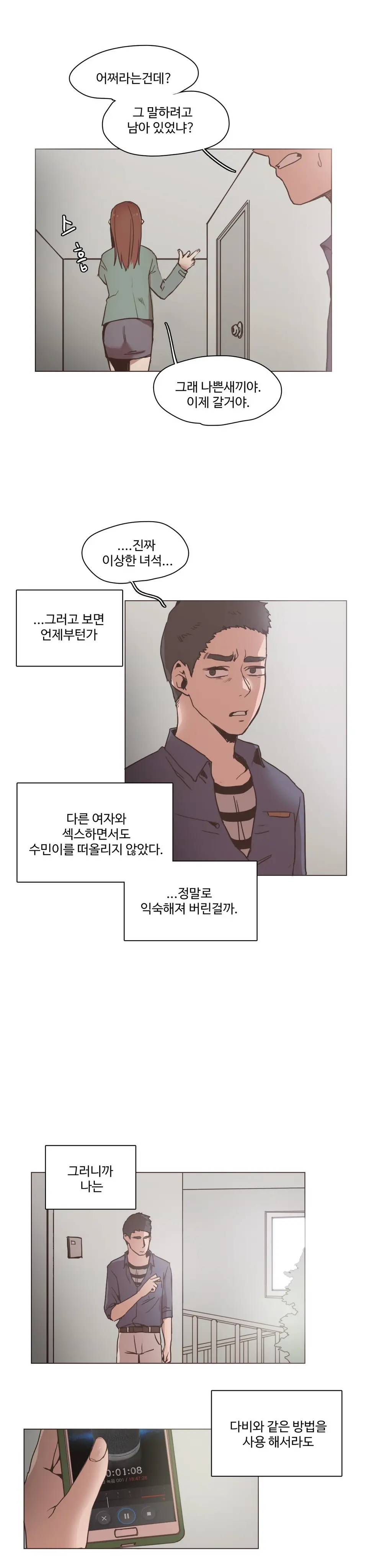 Collar Ch.0-45
