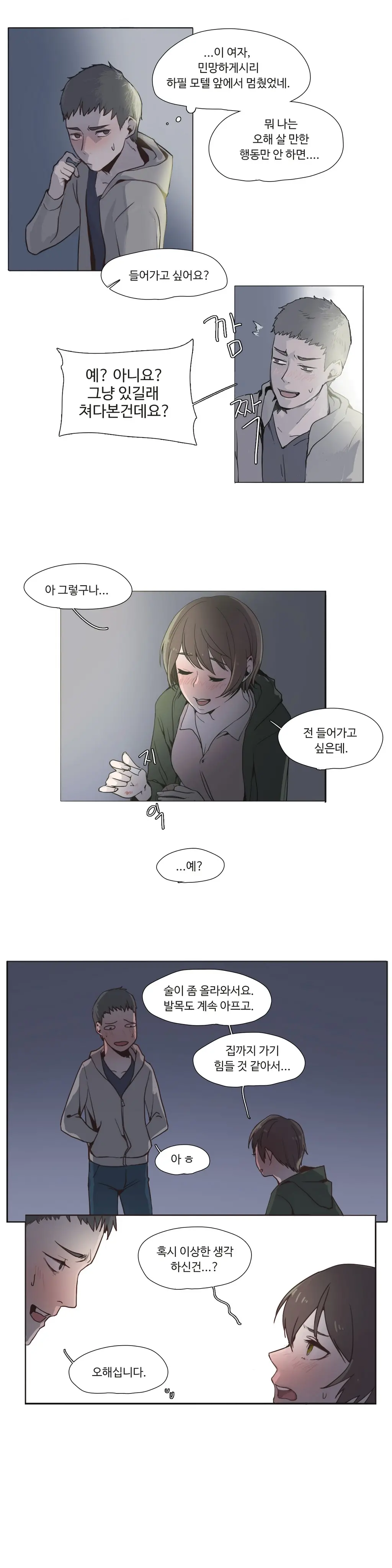 Collar Ch.0-45