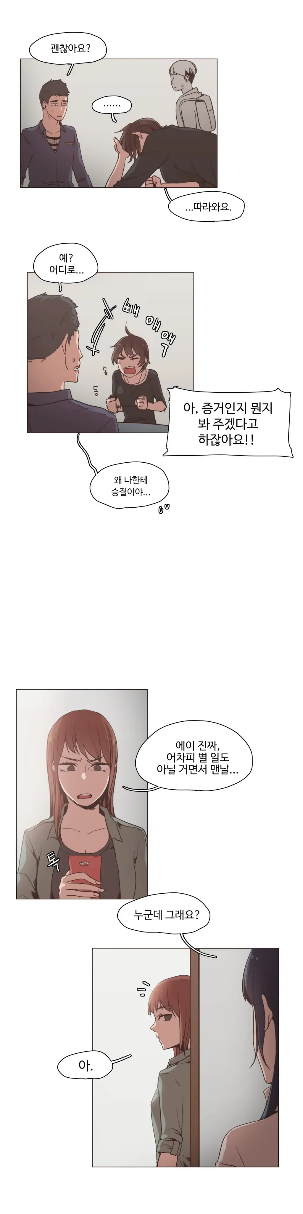 Collar Ch.0-45