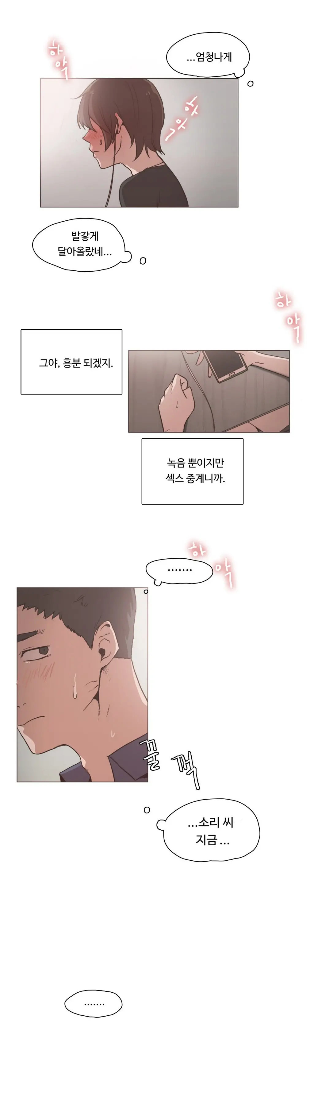 Collar Ch.0-45