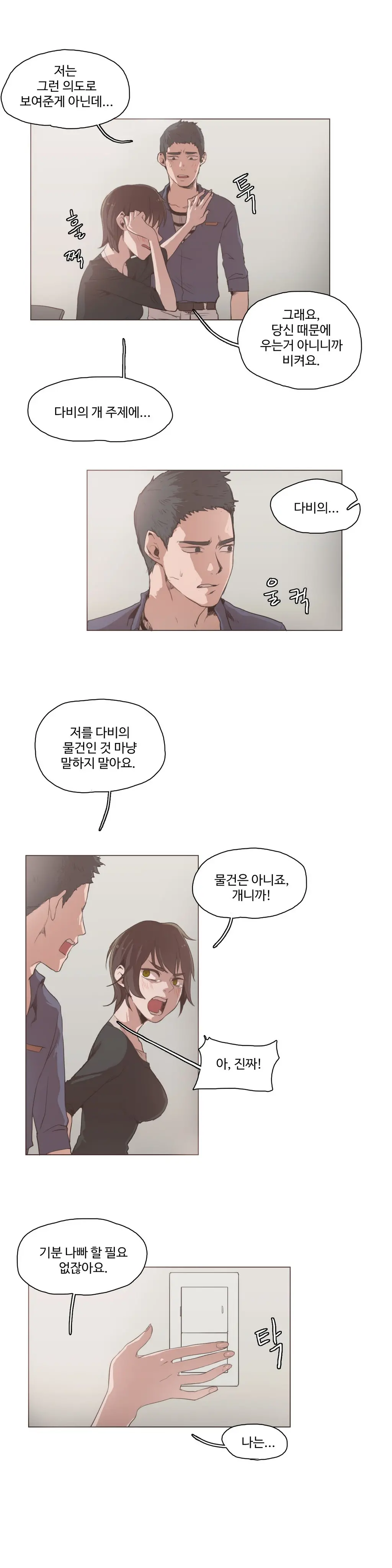 Collar Ch.0-45