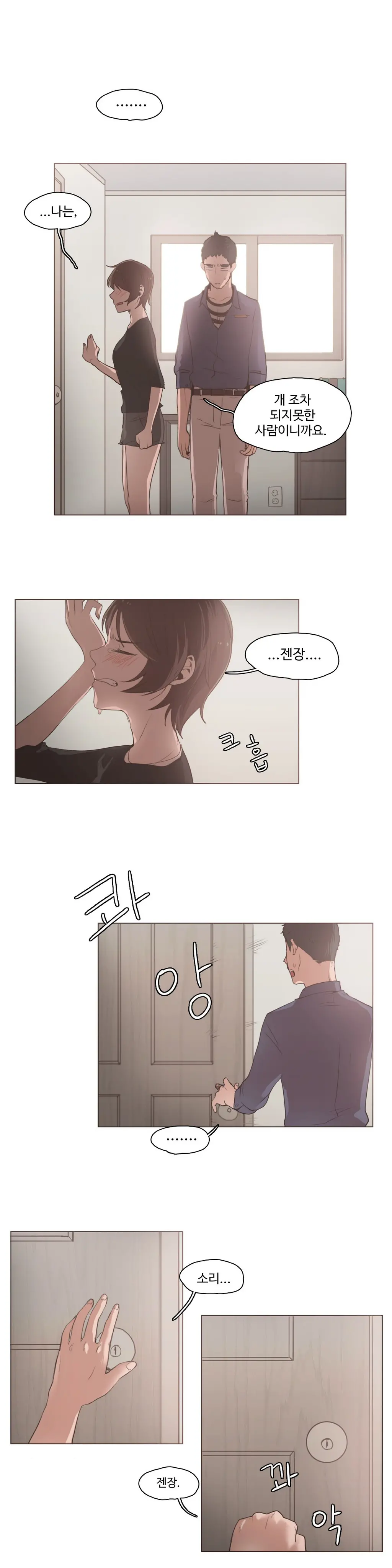 Collar Ch.0-45