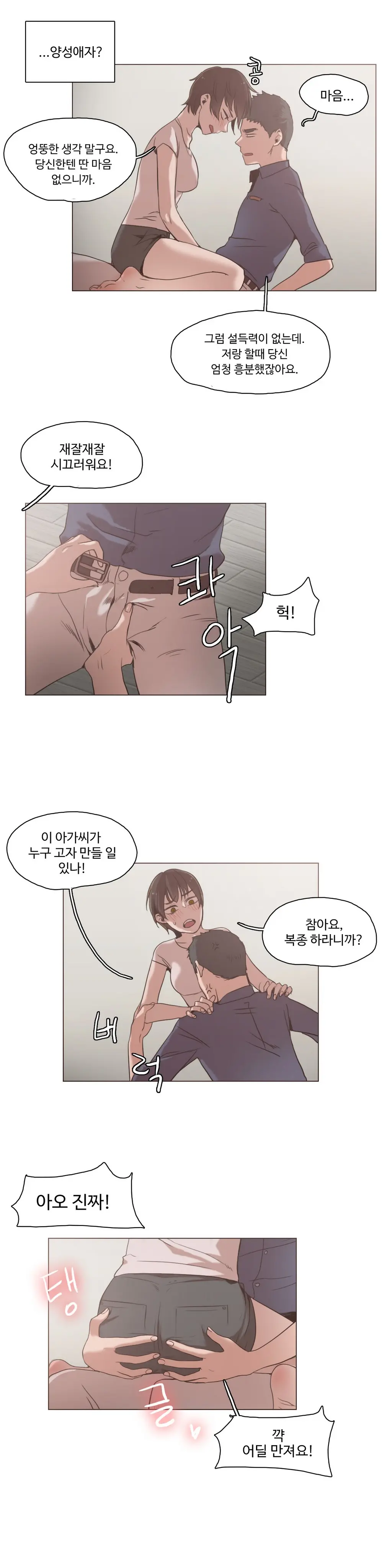 Collar Ch.0-45