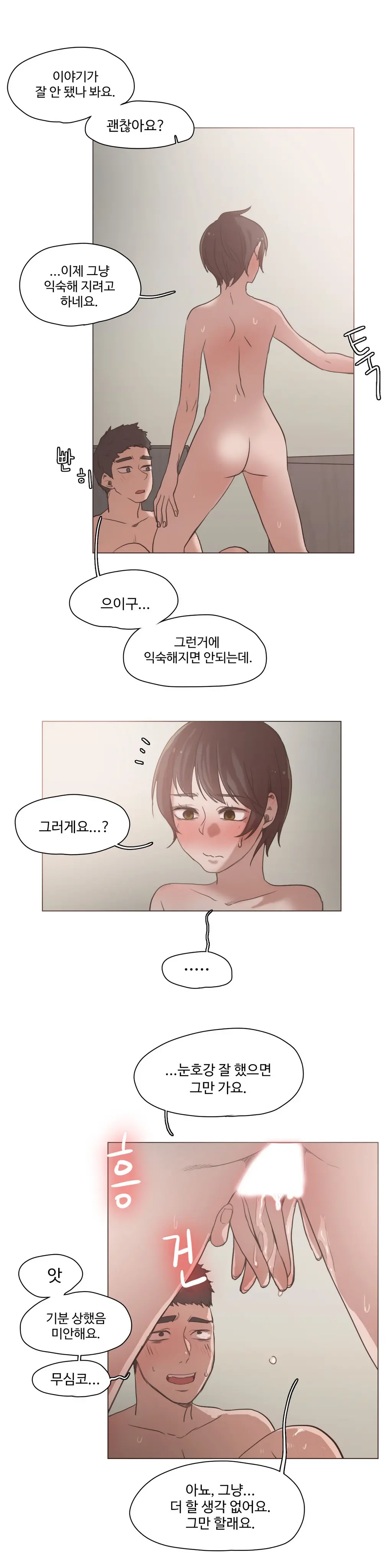 Collar Ch.0-45