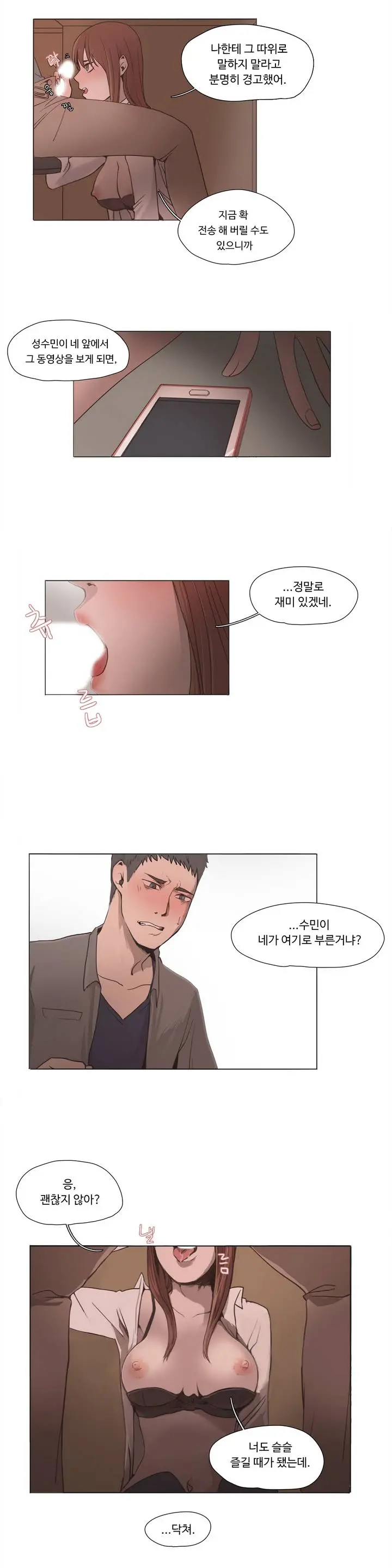 Collar Ch.0-45