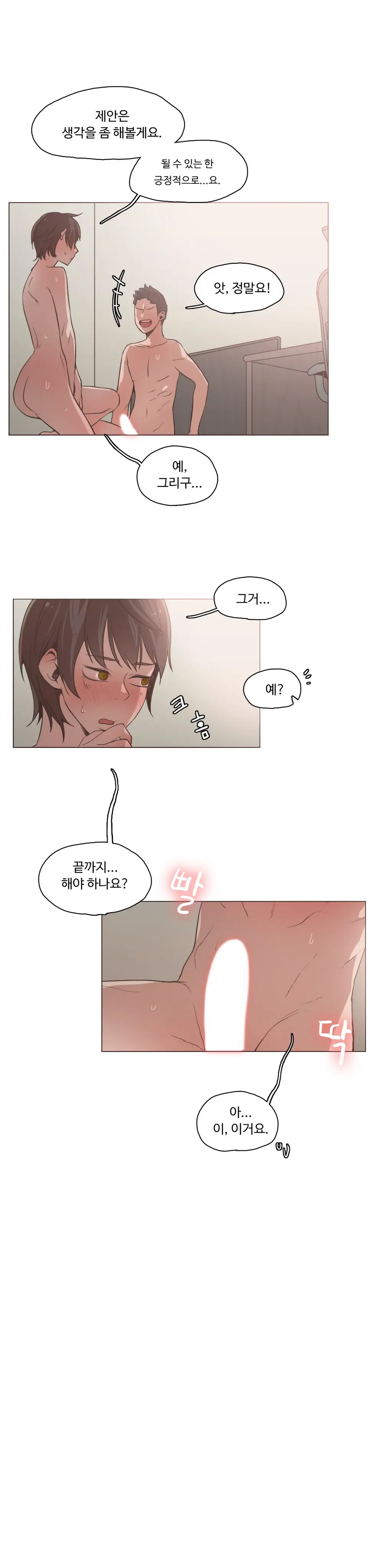 Collar Ch.0-45