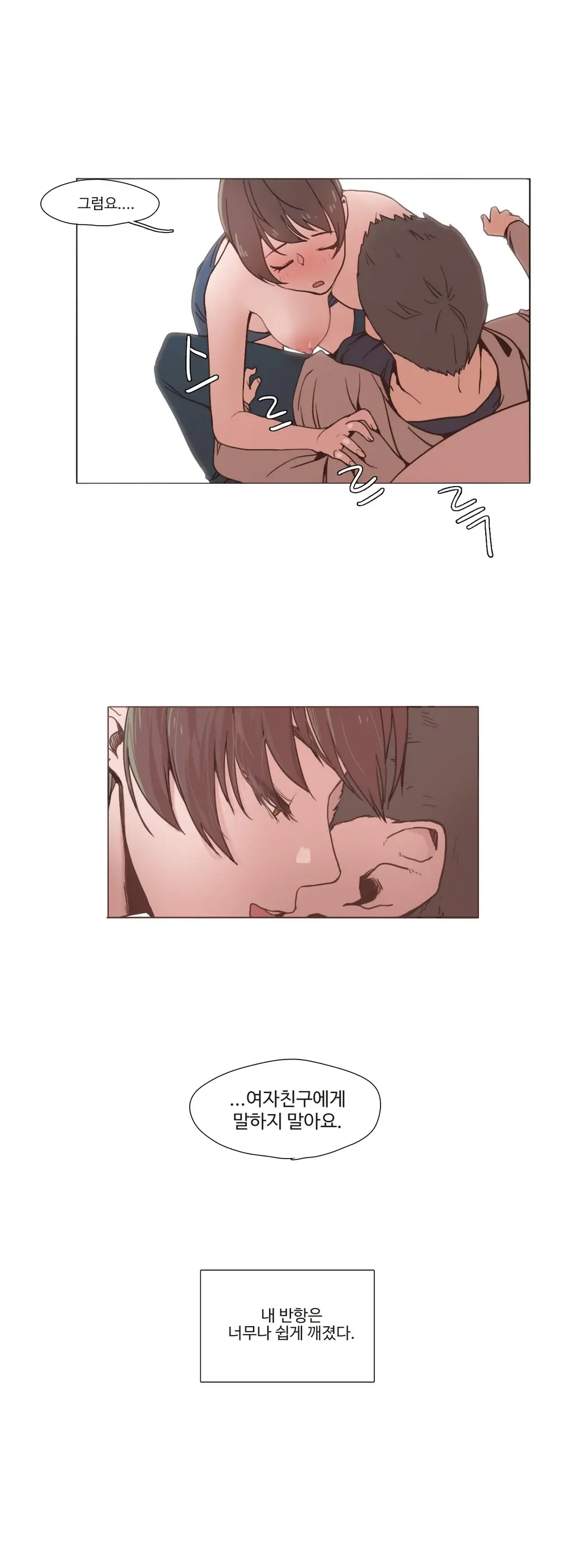 Collar Ch.0-45