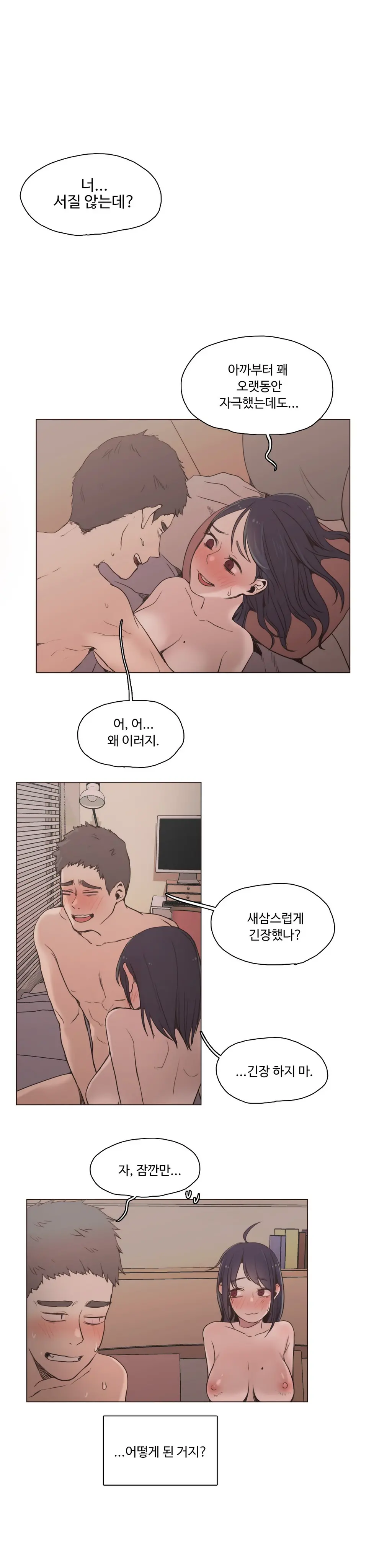 Collar Ch.0-45