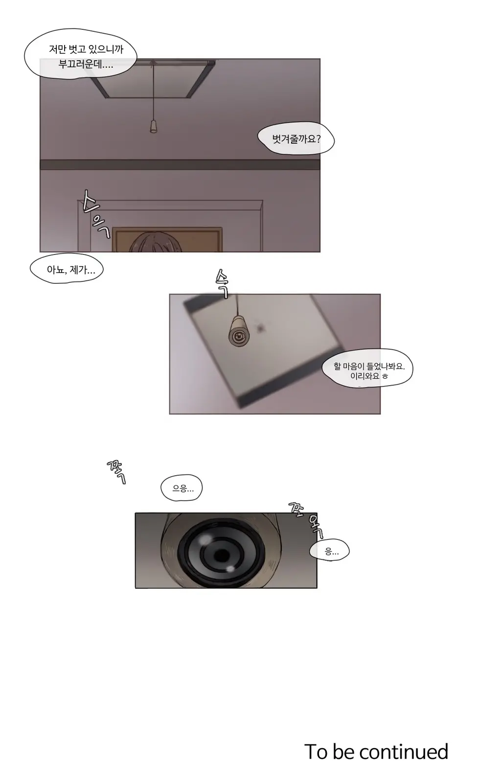 Collar Ch.0-45