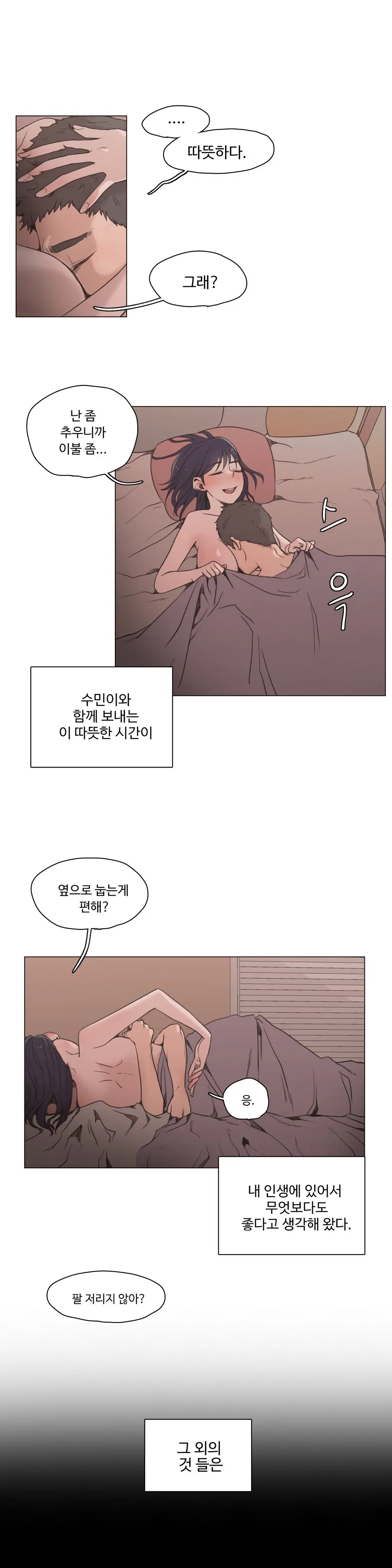 Collar Ch.0-45
