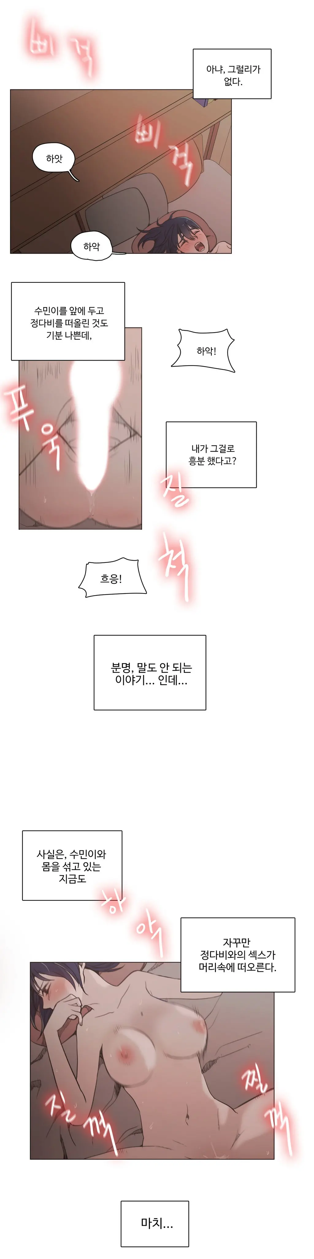 Collar Ch.0-45
