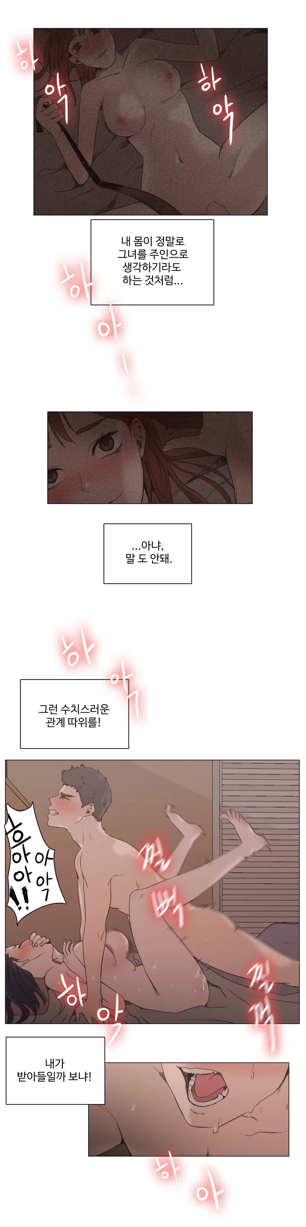 Collar Ch.0-45