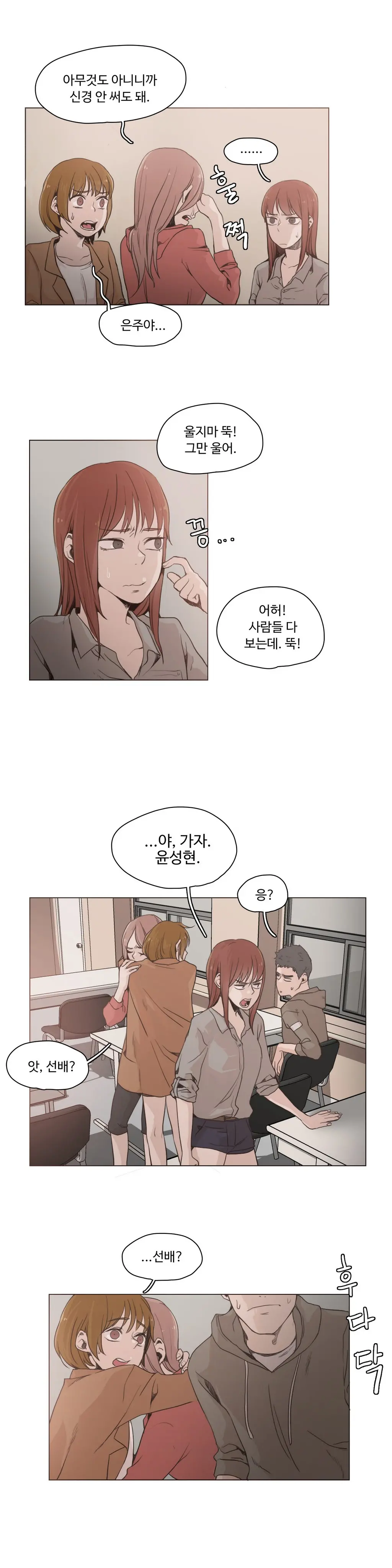 Collar Ch.0-45