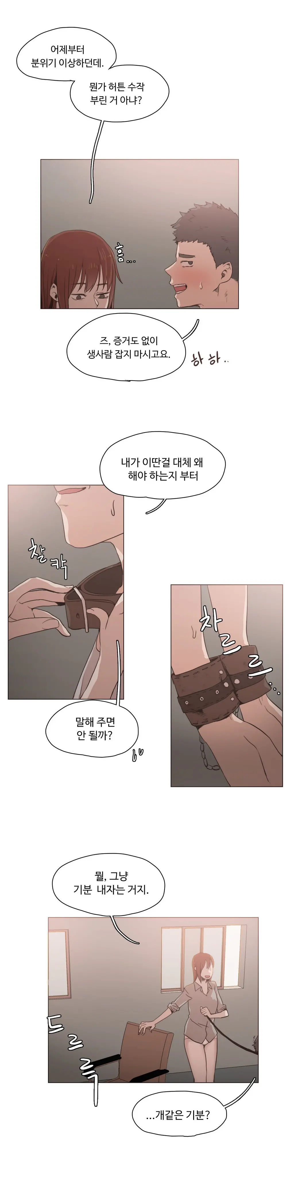 Collar Ch.0-45