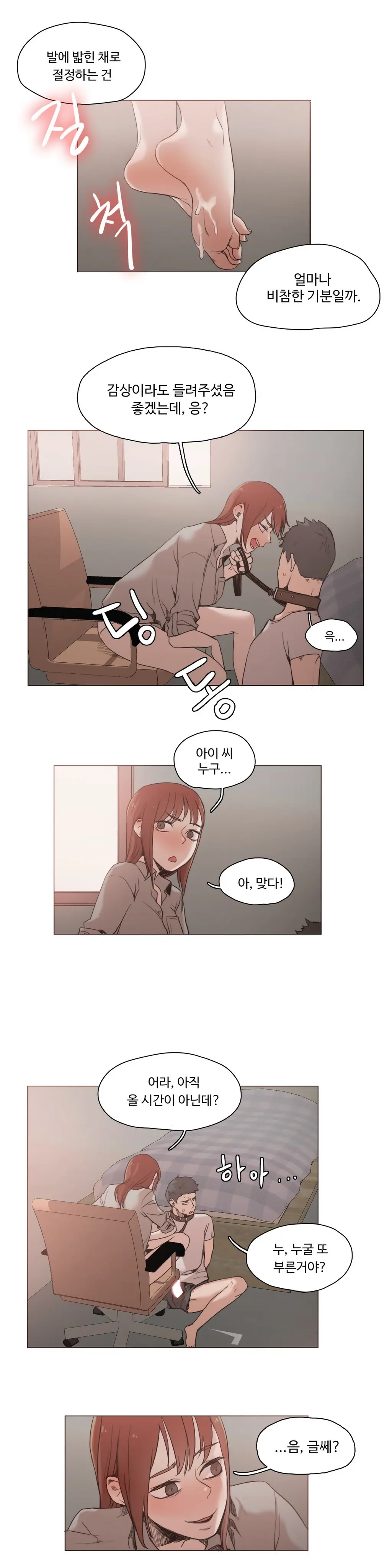 Collar Ch.0-45