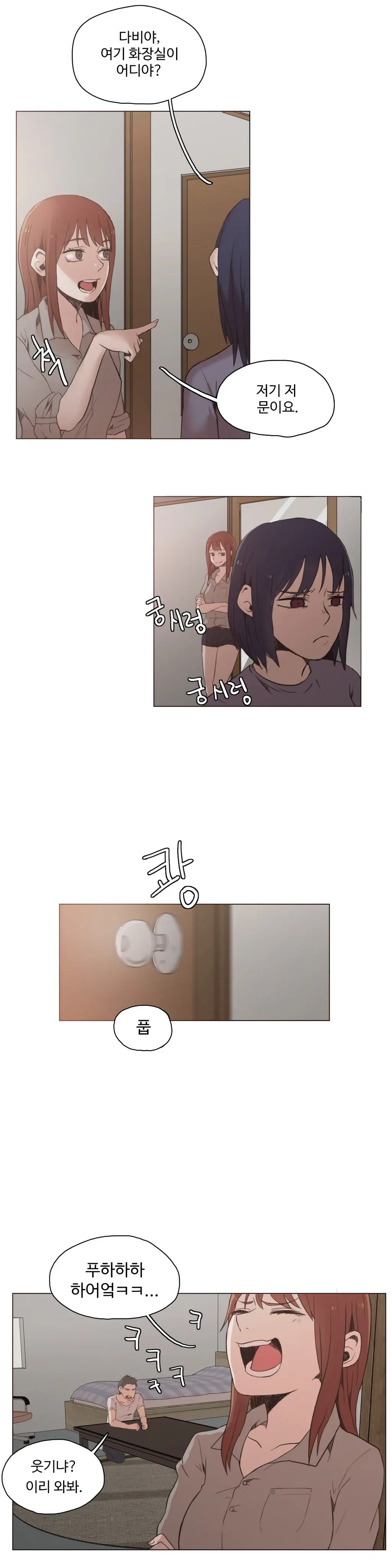 Collar Ch.0-45