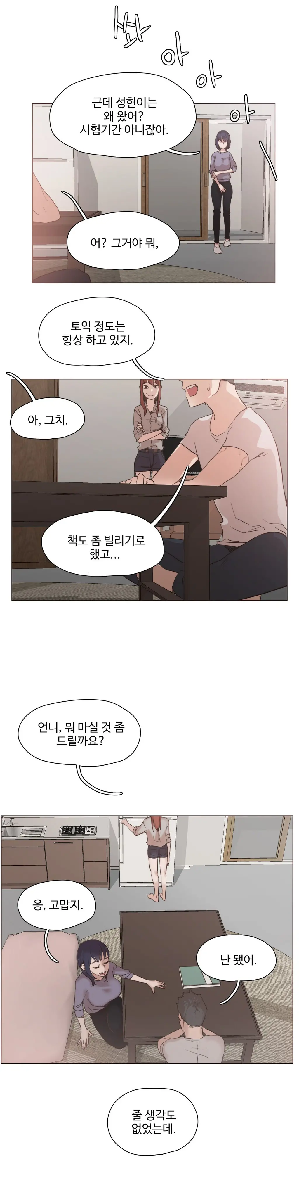 Collar Ch.0-45