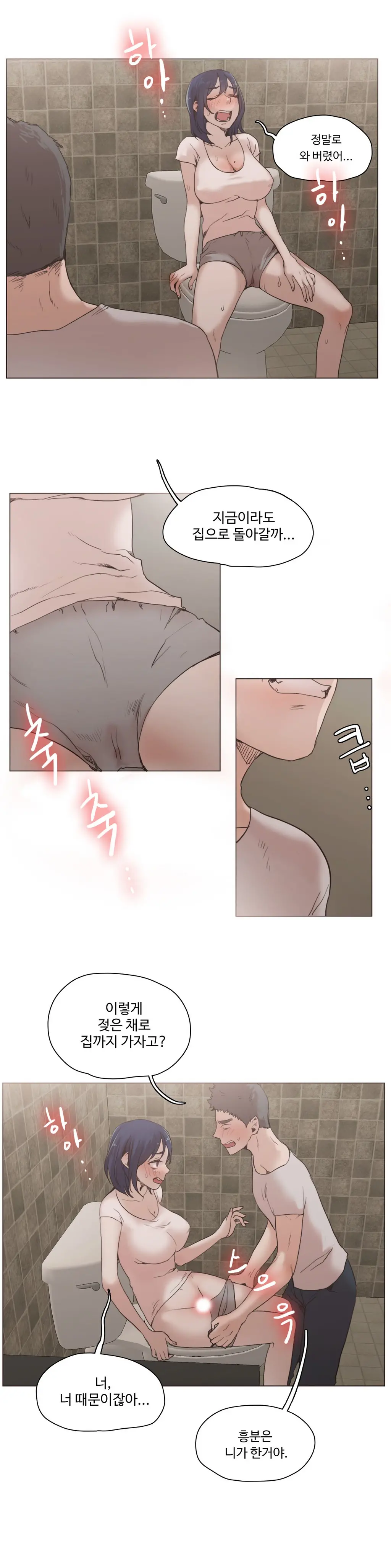 Collar Ch.0-45