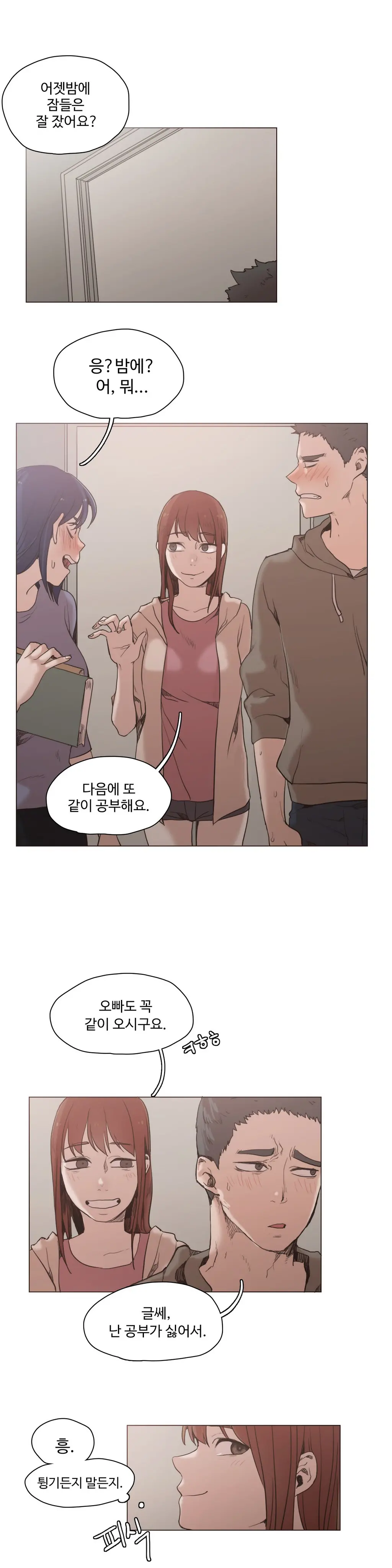 Collar Ch.0-45